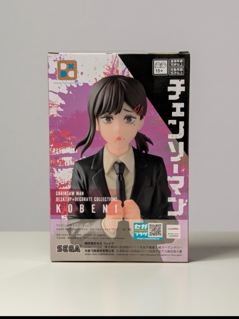 SEGA Kobeni Chainsaw Man Black/White Figure - Women Other